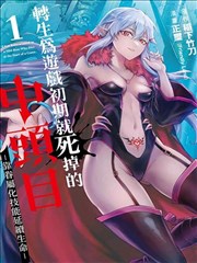 白鸦计划漫画磁力资源