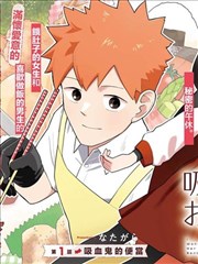 墨色江湖漫画磁力资源合集